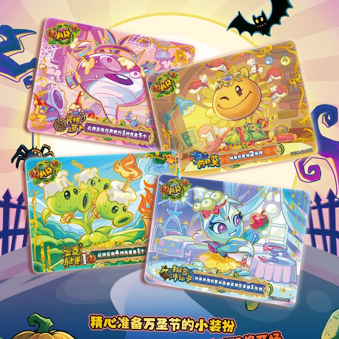 Cartes KAYOU Plants VS. Zombie - Board Game Zombies avis et prix