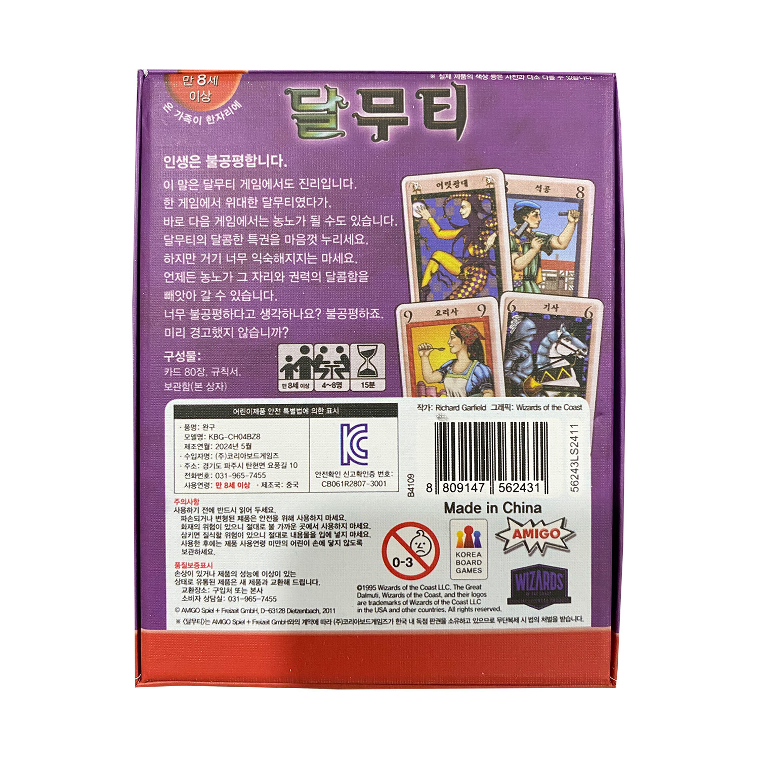 Jeu de société coréen The Grea - Board Game Bang avis et prix