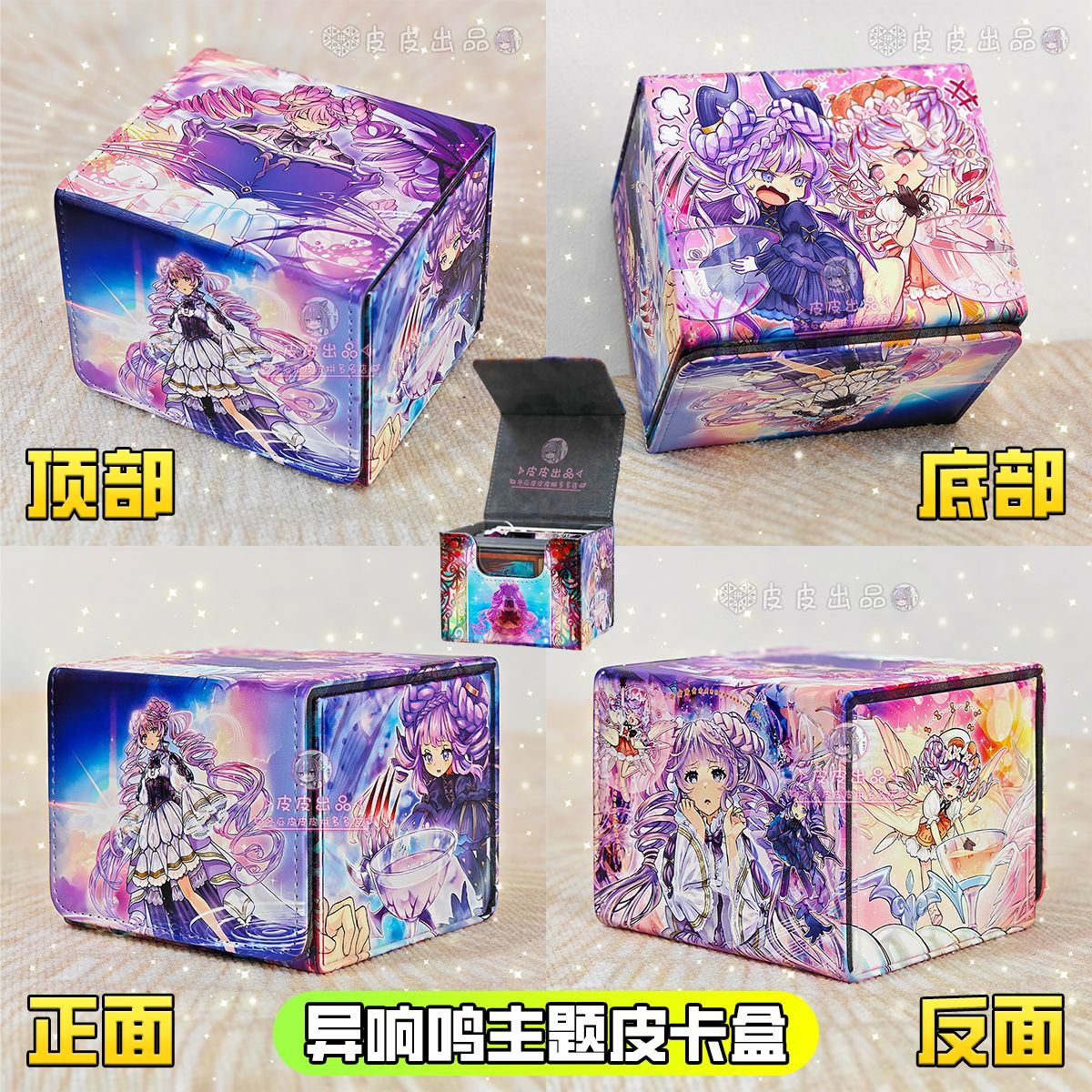 Yu-Gi-Oh! Boîte de rangement m - Board Game Box avis et prix