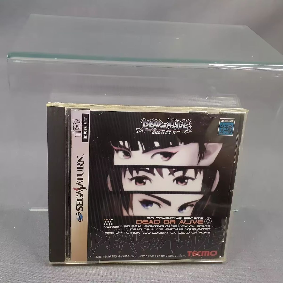 Jeu de copie de disque Saturn  - Board Game Multiplayer avis et prix