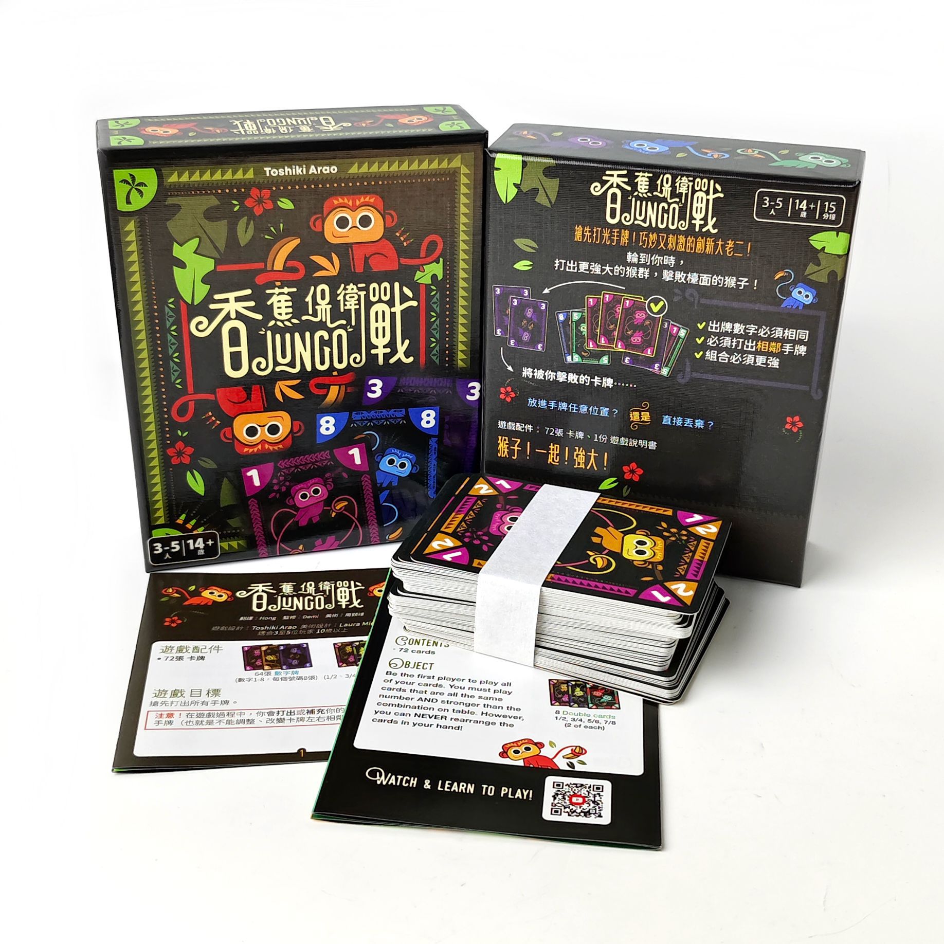 Banana Defense : Jeu de sociét - Board Game Multiplayer avis et prix