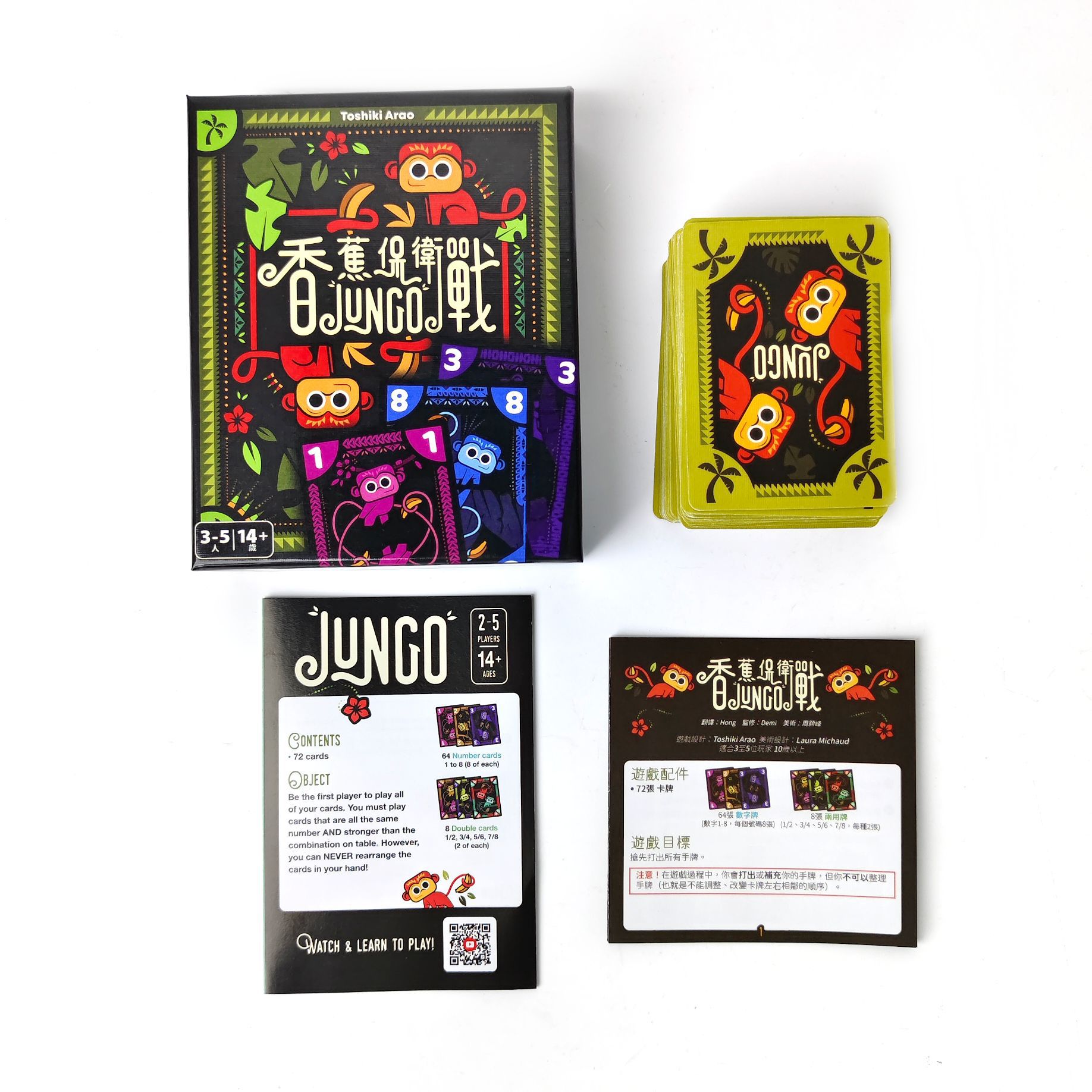 Banana Defense : Jeu de sociét - Board Game Multiplayer avis et prix