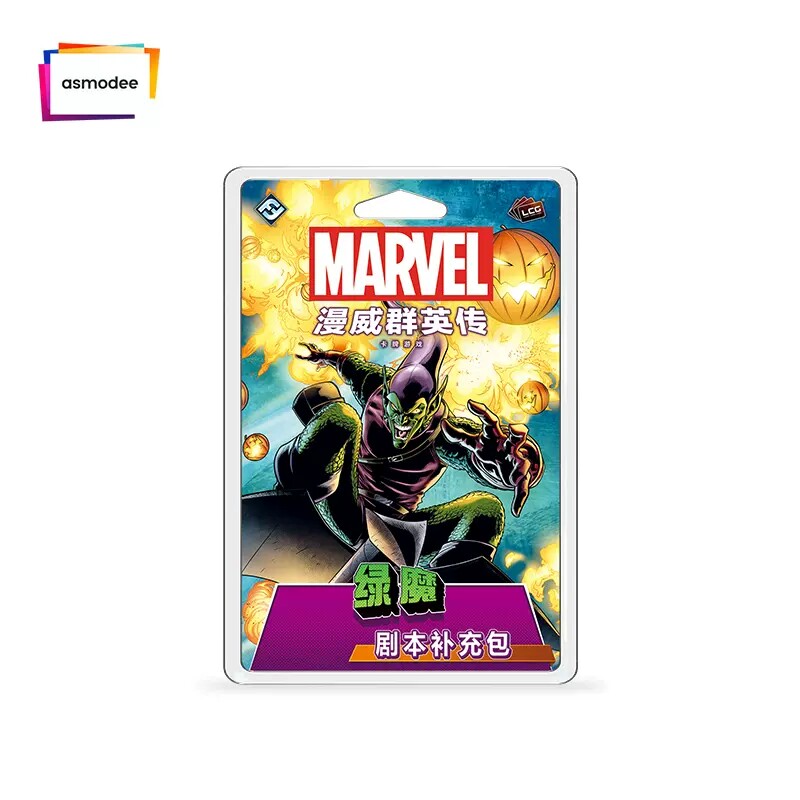 Asmodee Marvel Champions Hero  - Board Game Arena avis et prix